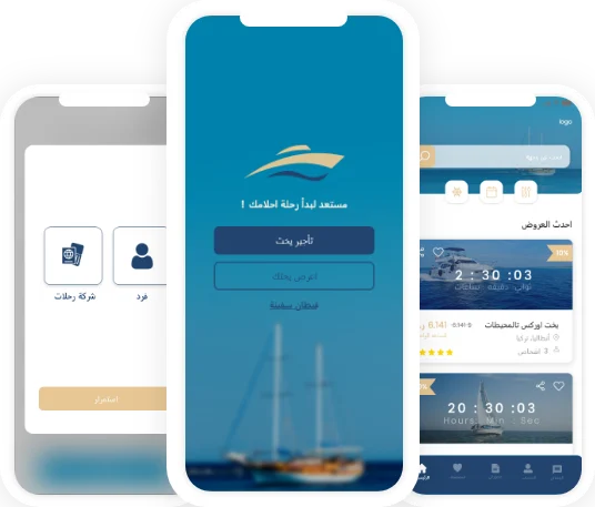 app screens